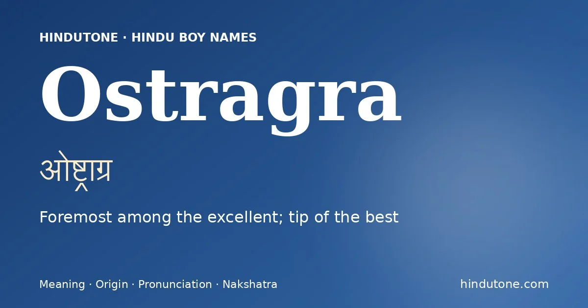 ఓష్ట్రాగ్ర