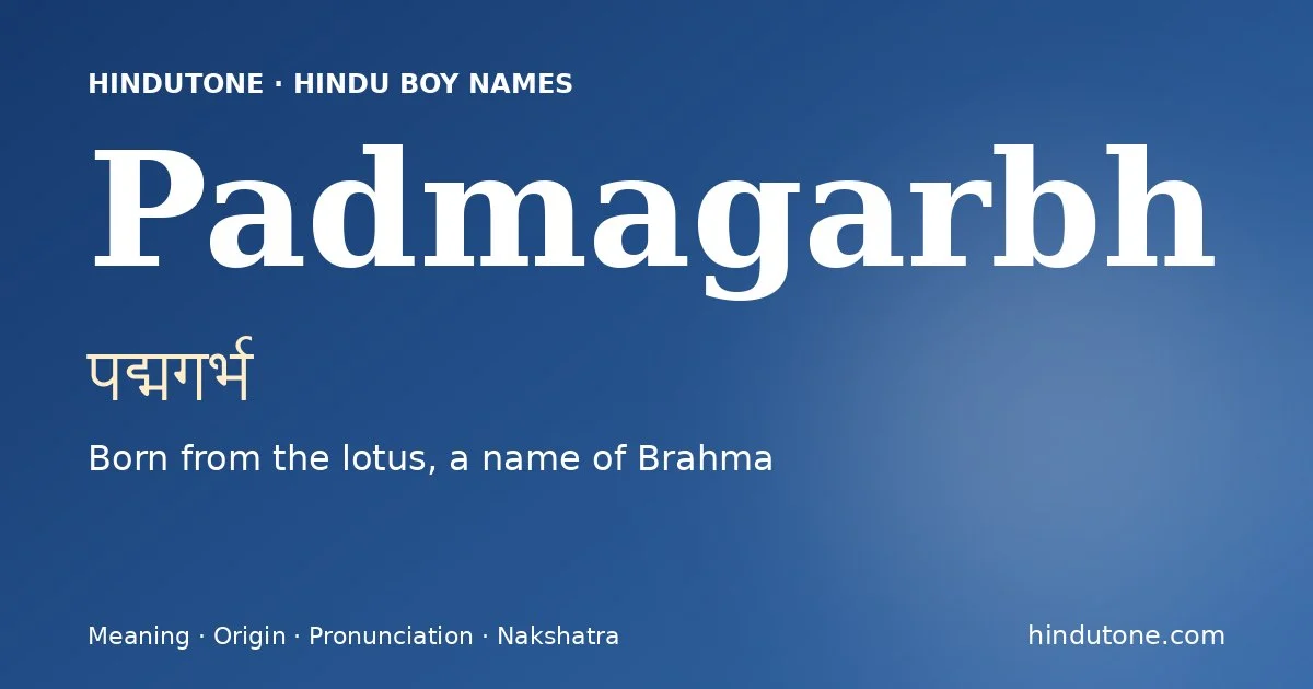 పద్మగర్భ్ — P