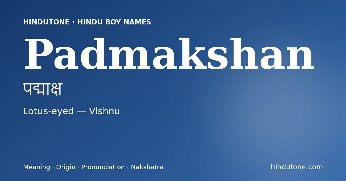 పద్మాక్ష