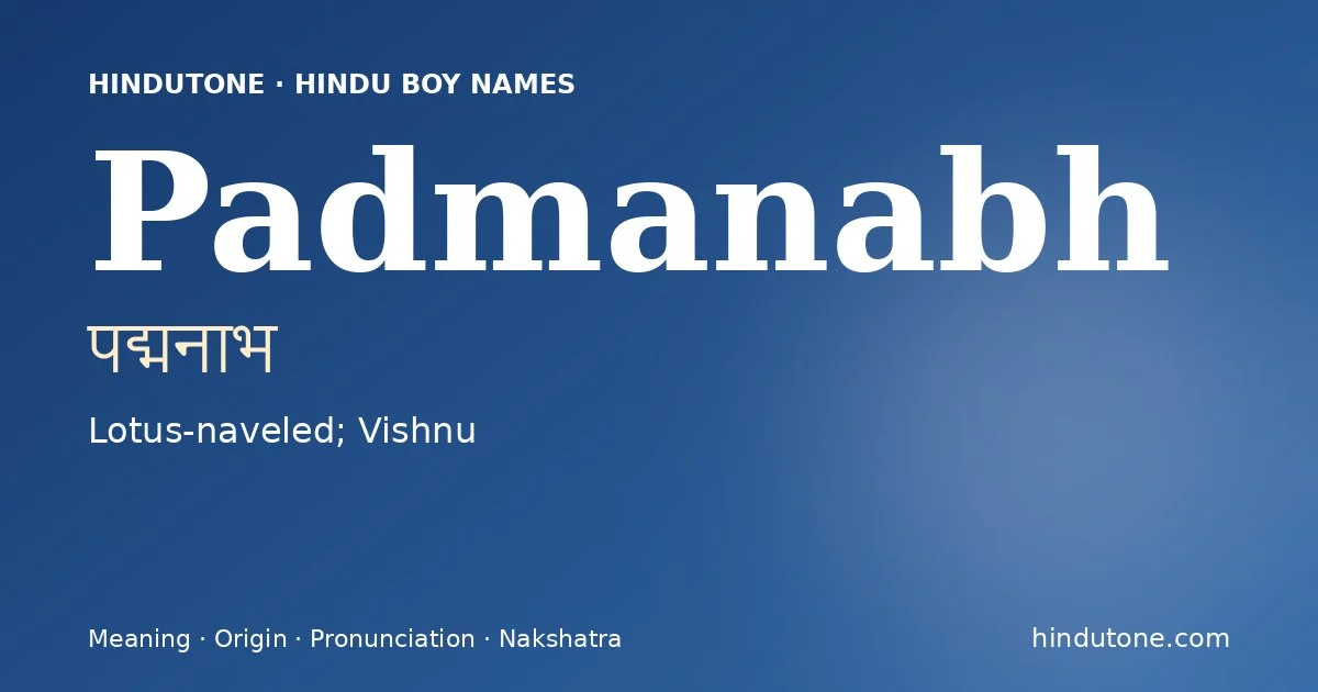 పద్మనాభ