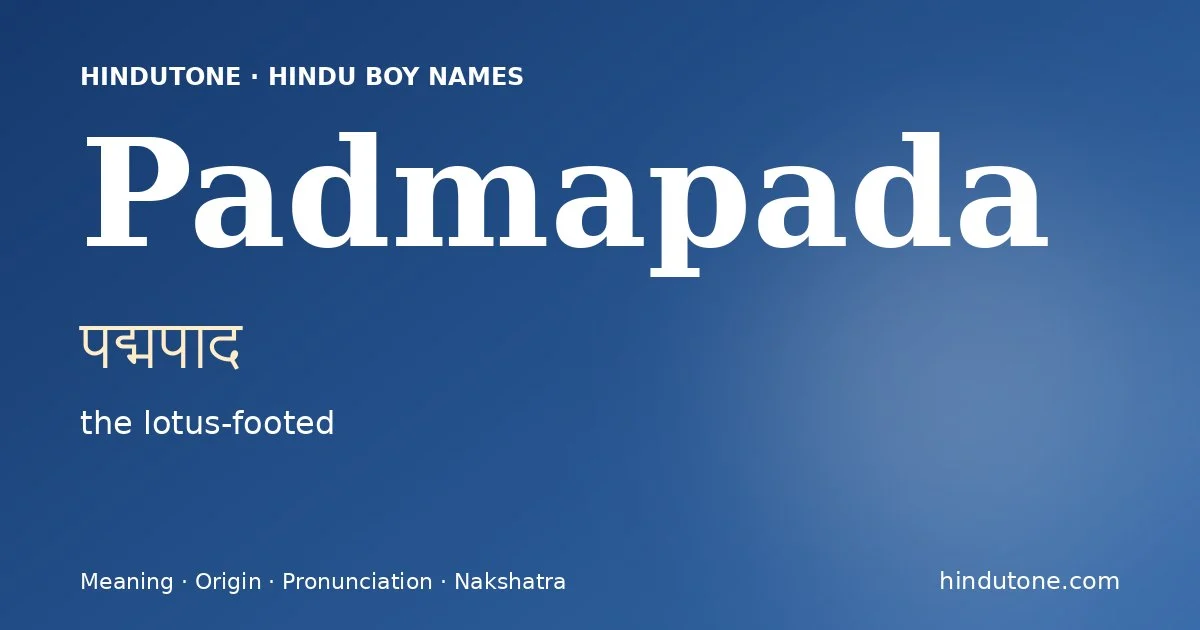 పద్మపాద