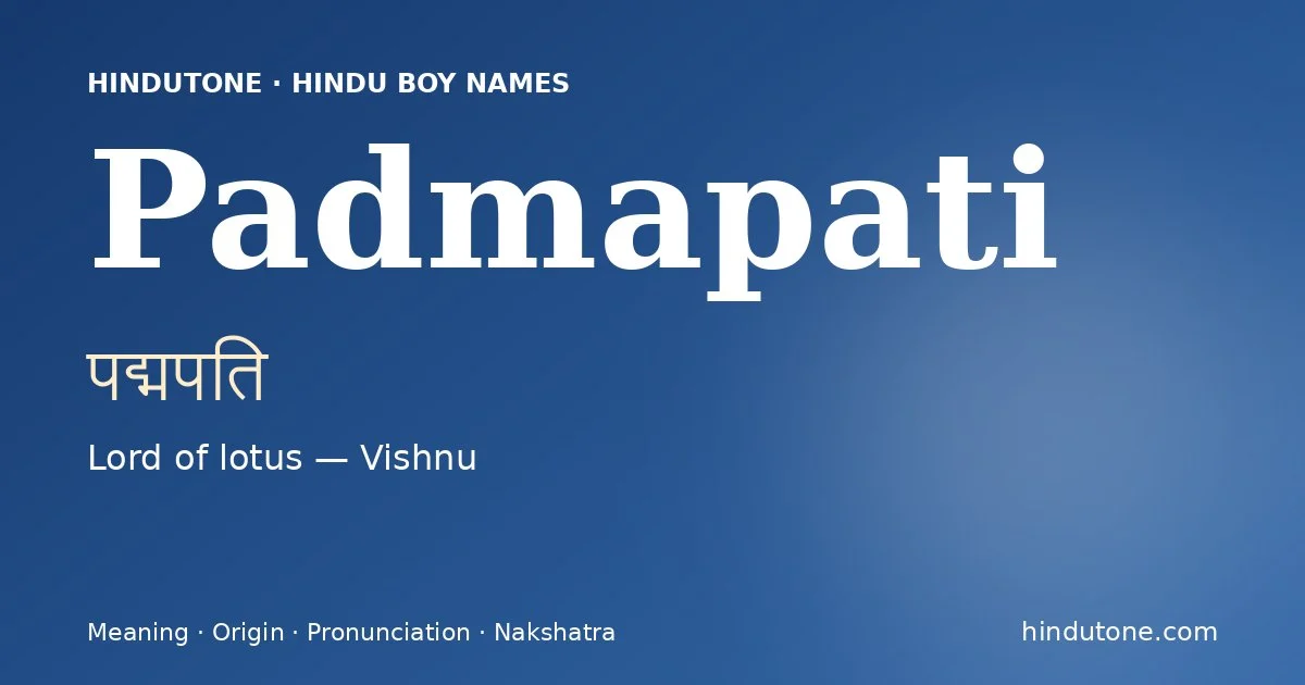 పద్మపతి