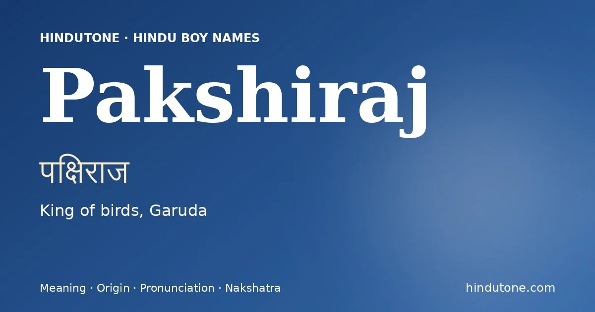పక్షిరాజ్ — P