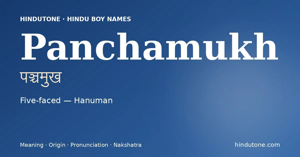 పఞ్చముఖ