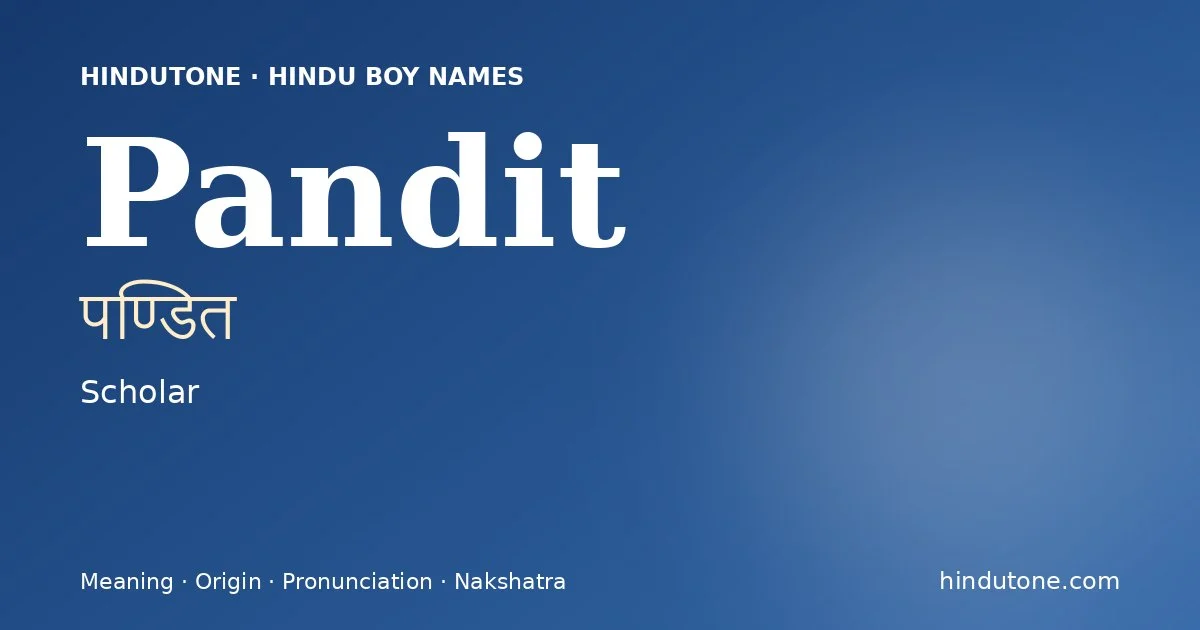 పణ్డిత