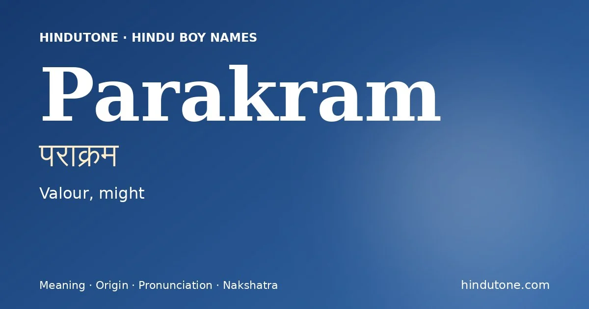 పరాక్రమ్ — P