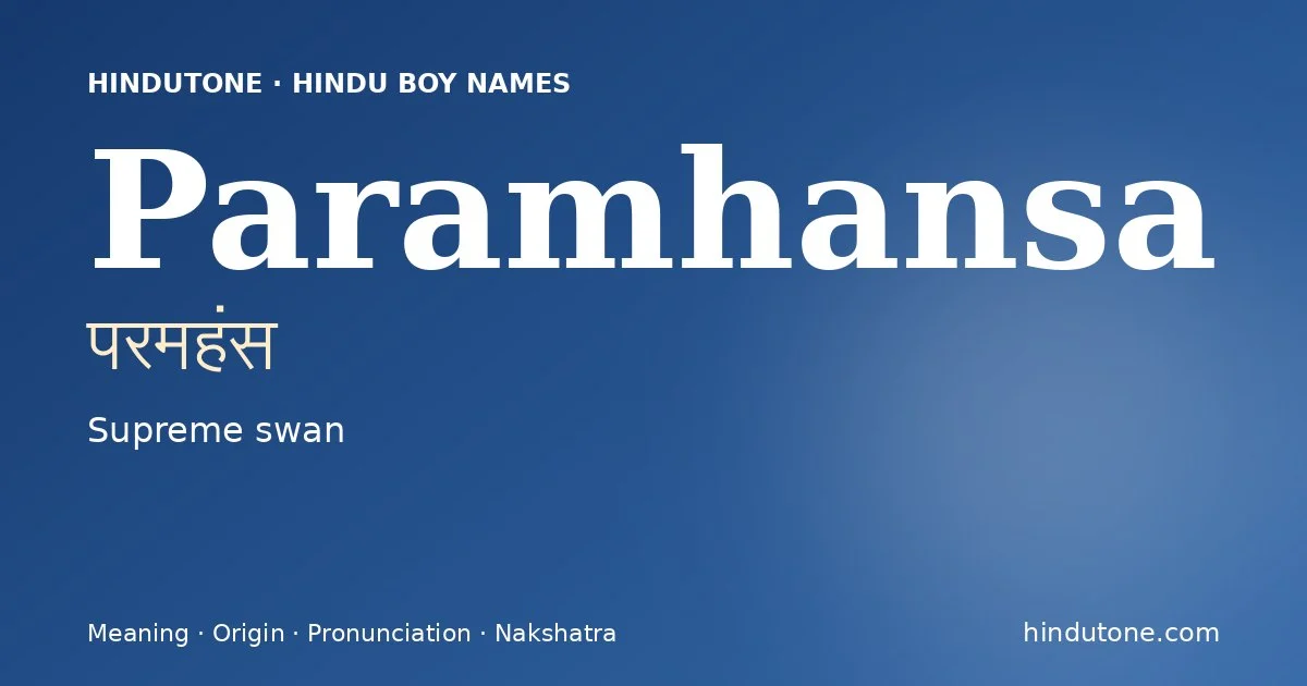 పరమహంస