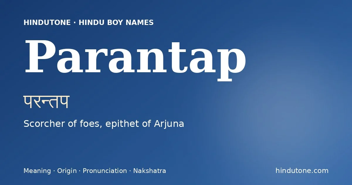 పరంతప్ — P
