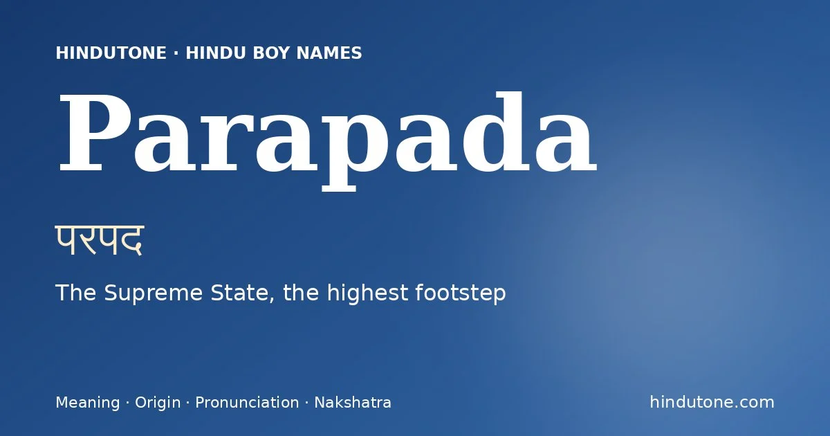 పరపద