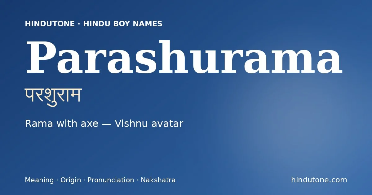 పరశురామ
