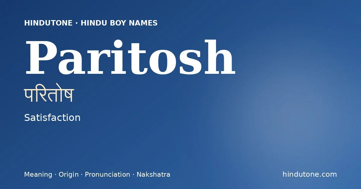 పరితోష