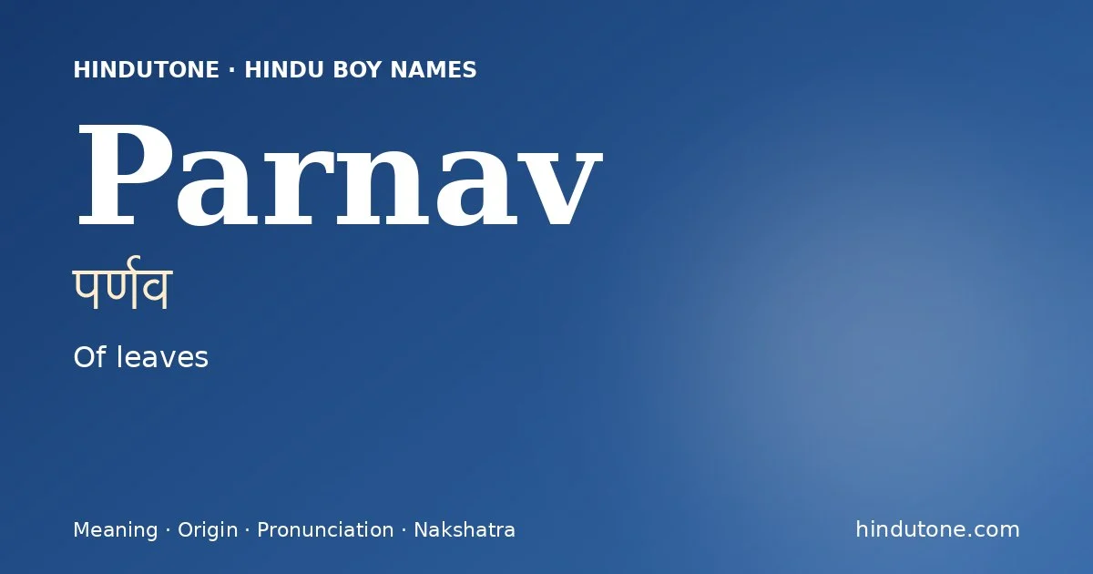 పర్ణవ