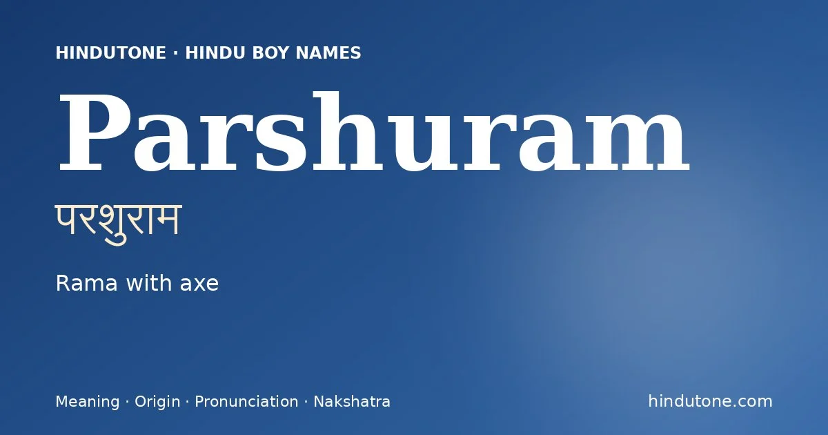పరశురామ