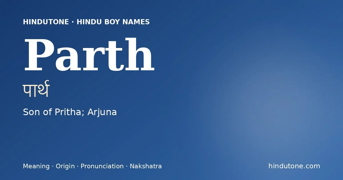 Parth (पार्थ) — Hindu boy name meaning “Son of Pritha; Arjuna”