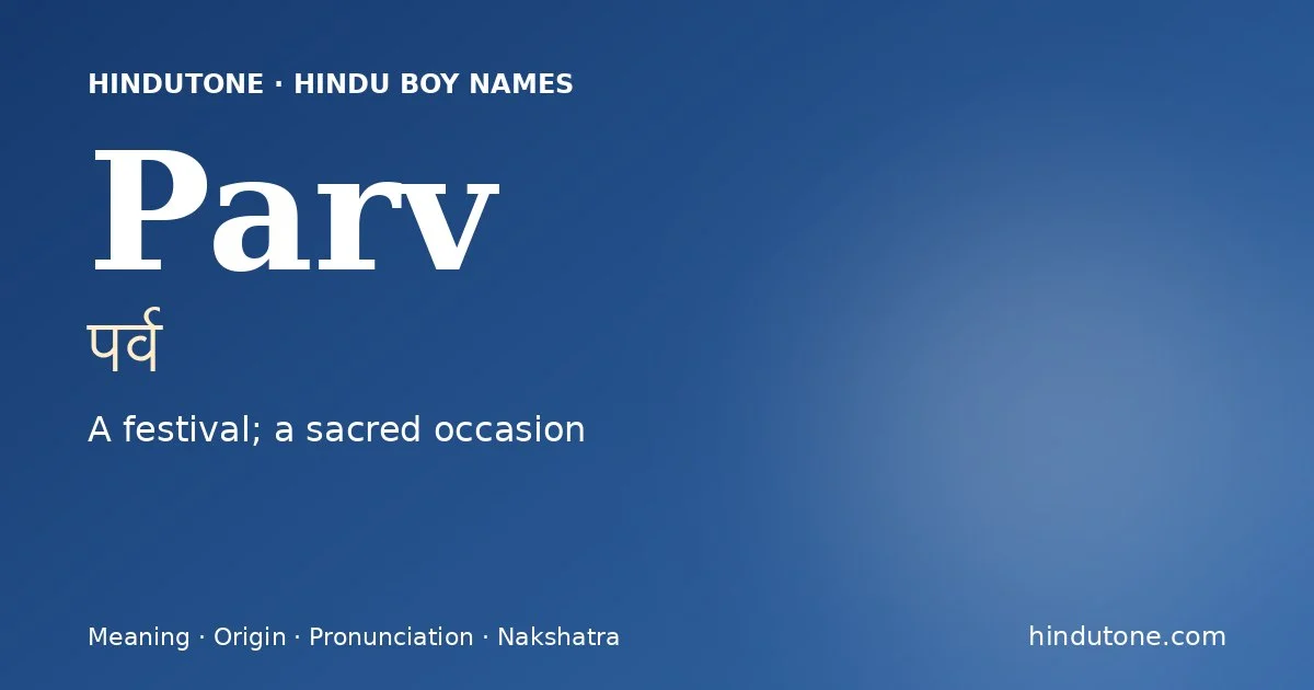 పర్వ్