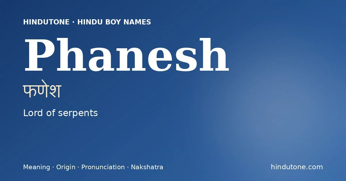 ఫణేశ