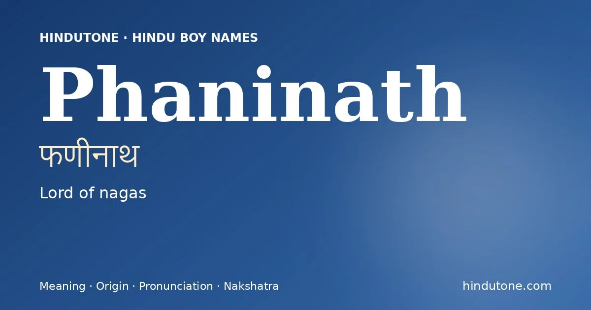ఫణీనాథ