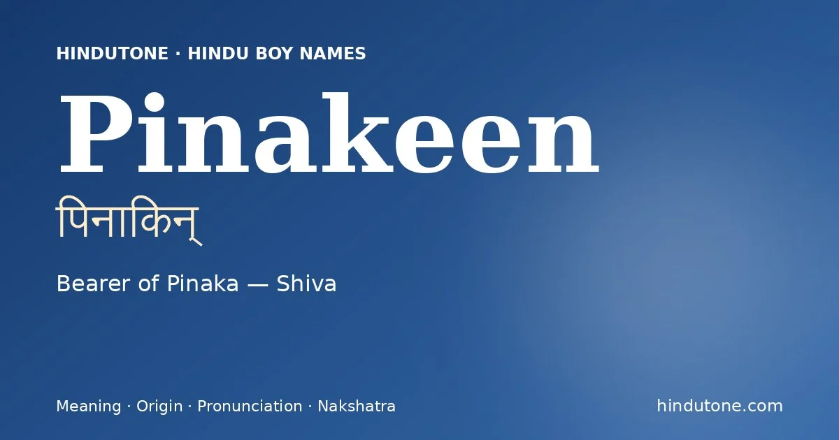 పినాకిన్