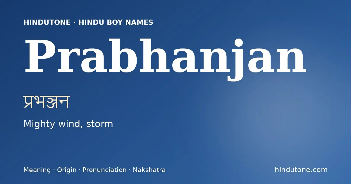 ప్రభంజన్ — P