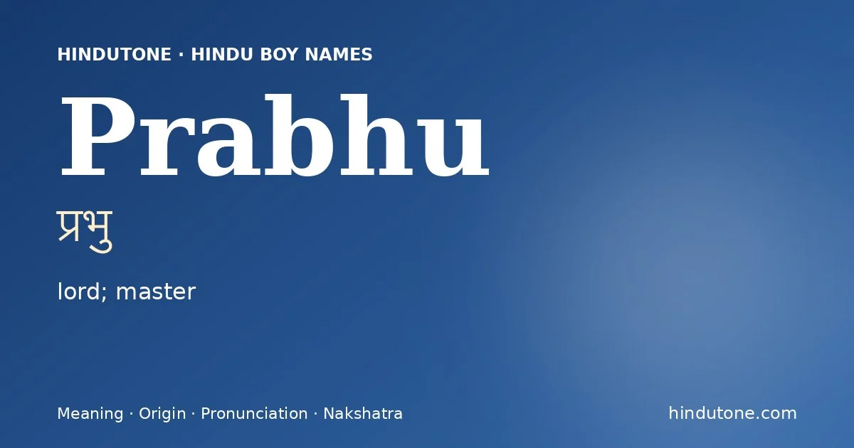 ప్రభు