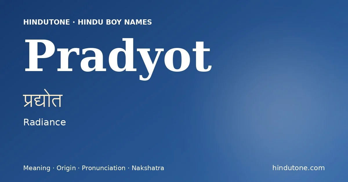 ప్రద్యోత