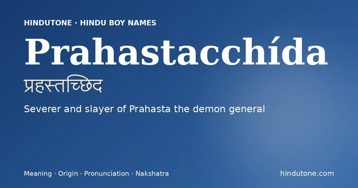 ప్రహస్తచ్ఛిద