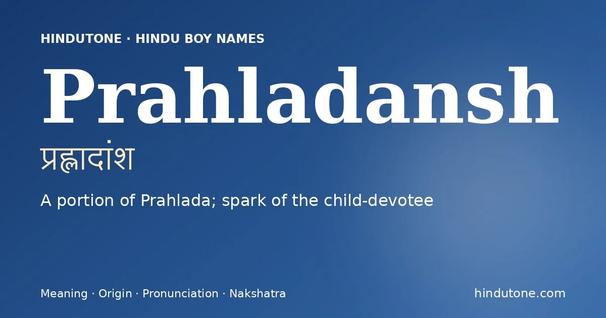 ప్రహ్లాదాంశ