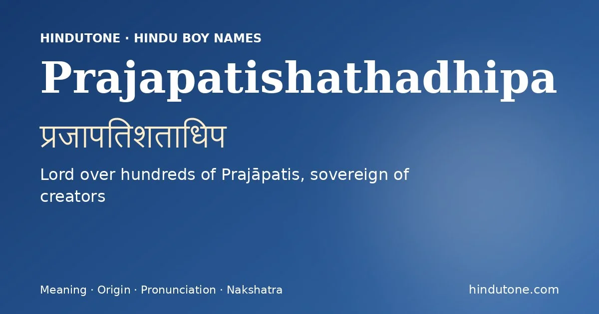 ప్రజాపతిశతాధిప