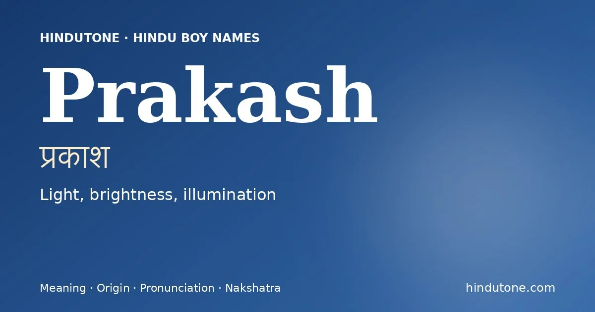 Prakash (प्रकाश) — Hindu boy name meaning “Light, brightness, illumination”