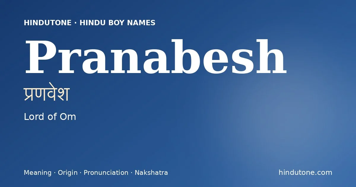 ప్రణవేశ