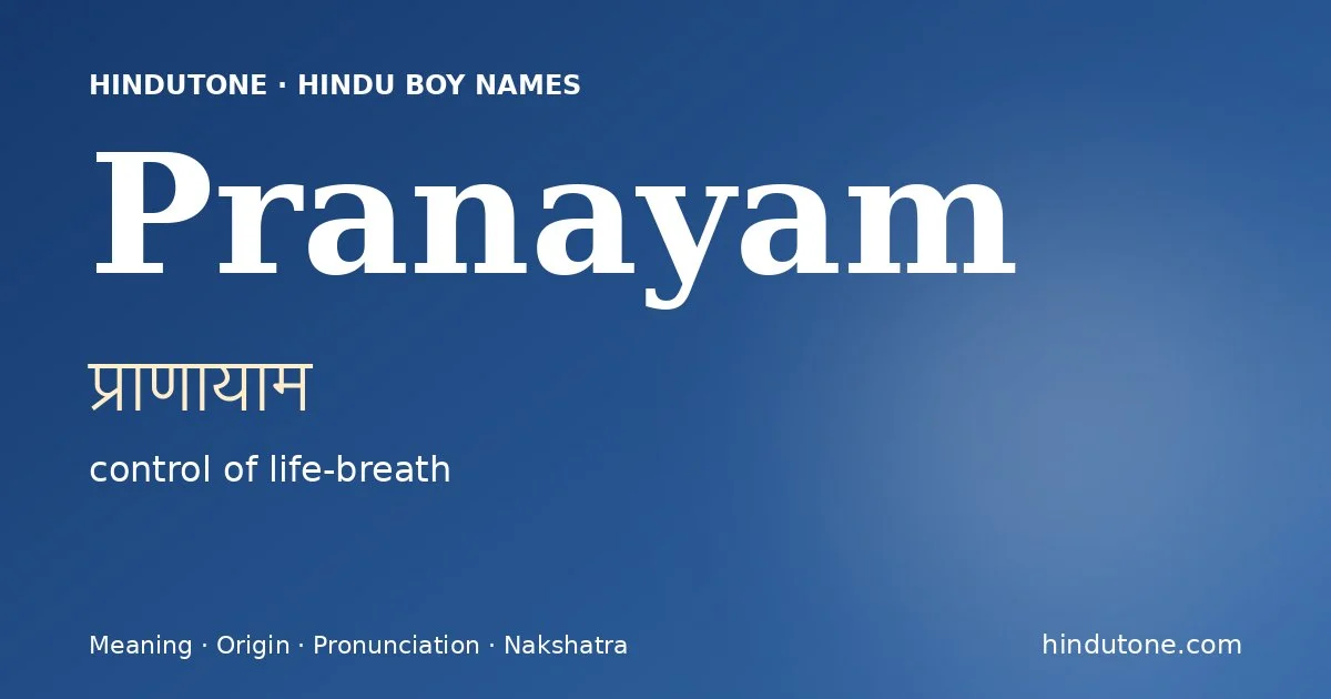 ప్రాణాయామ్