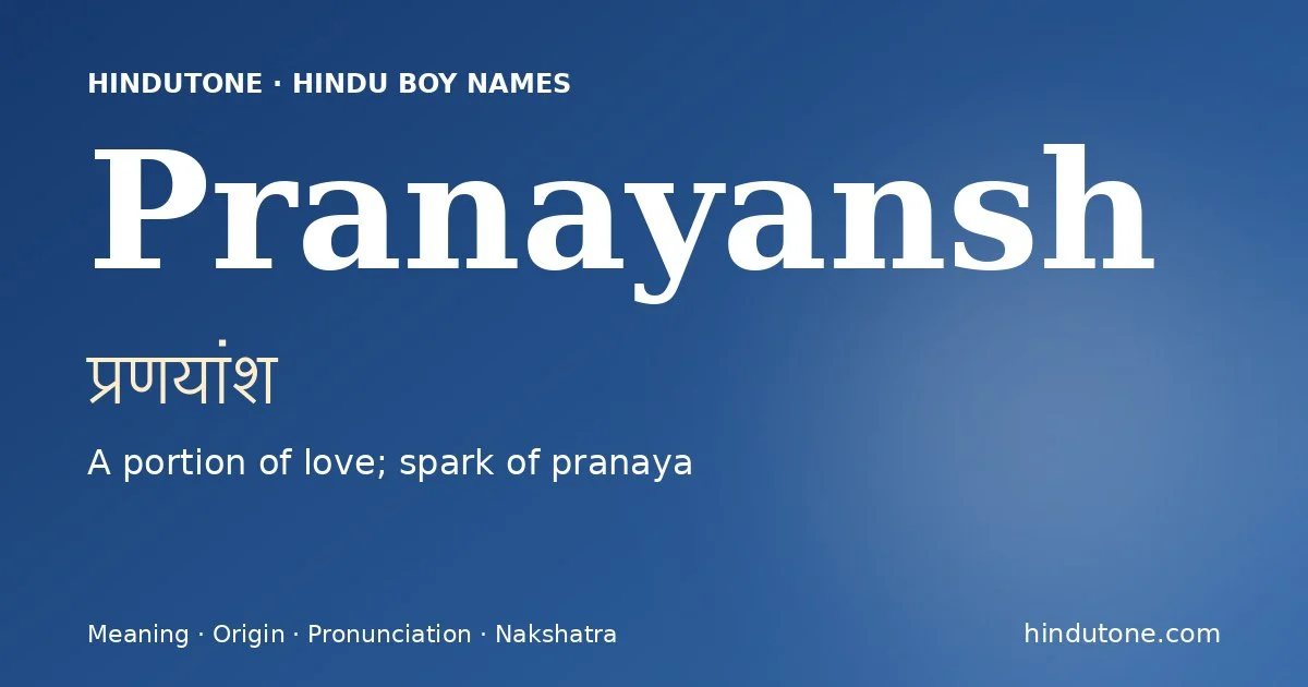ప్రణయాంశ