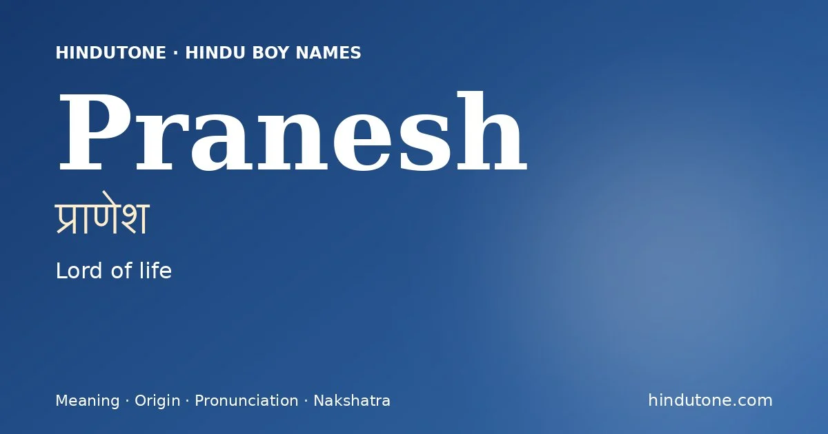 ప్రాణేశ