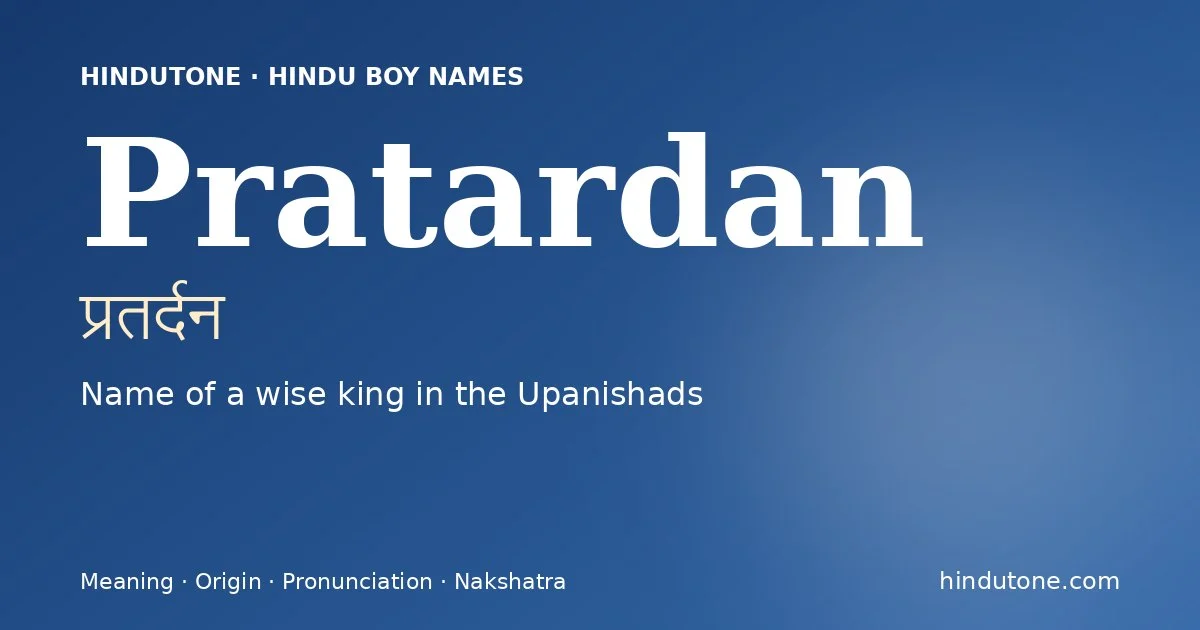 ప్రతర్దన్ — P
