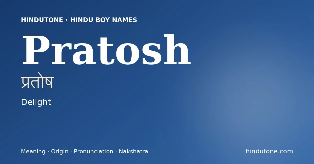 ప్రతోష