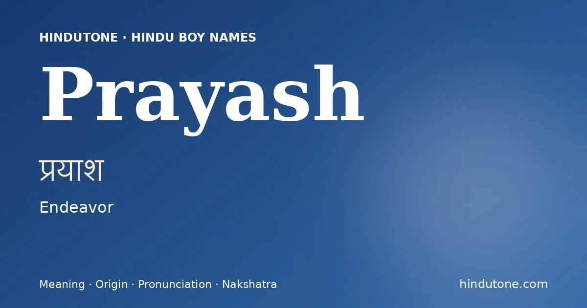 ప్రయాశ