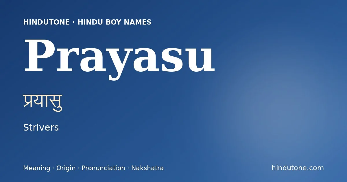 ప్రయాసు