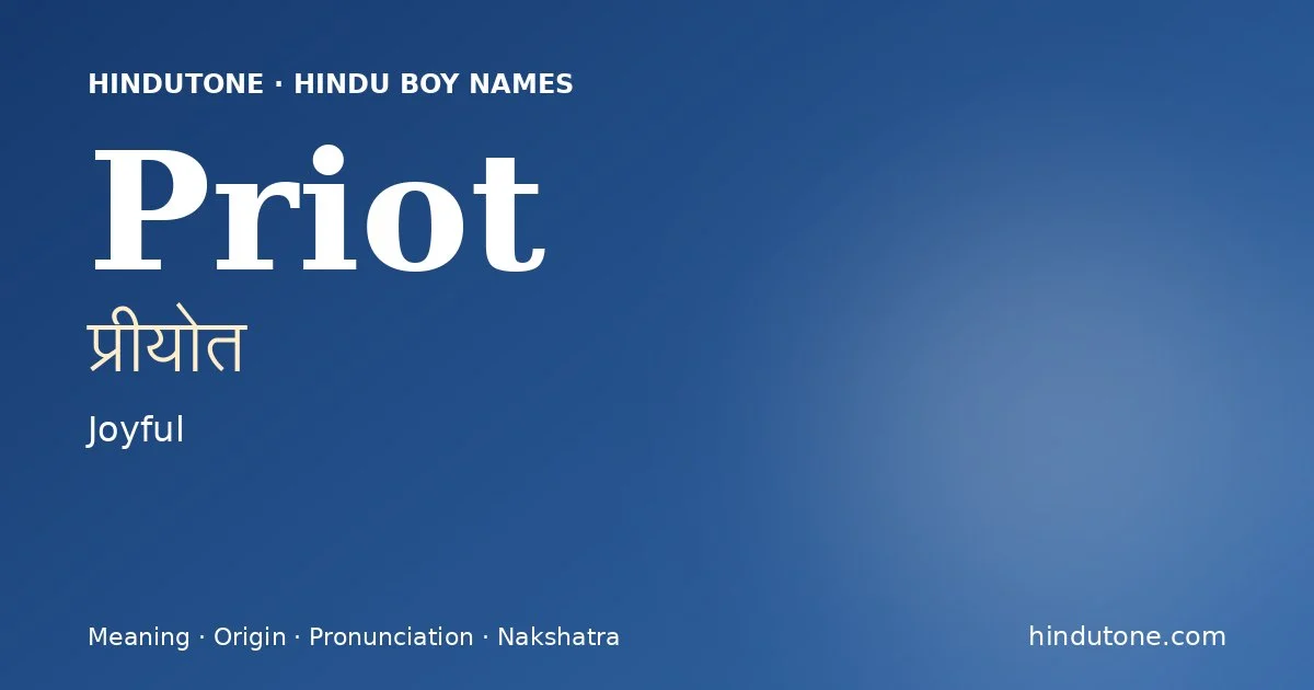 ప్రీయోత