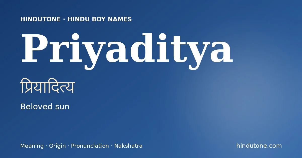 ప్రియాదిత్య