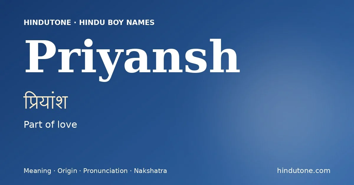 ప్రియాంశ