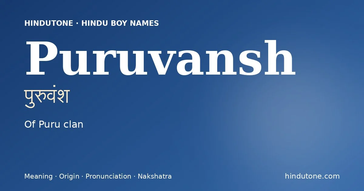 పురువంశ