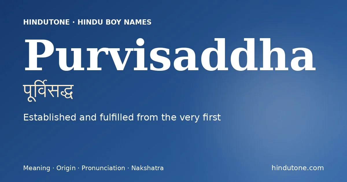 పూర్విసద్ధ