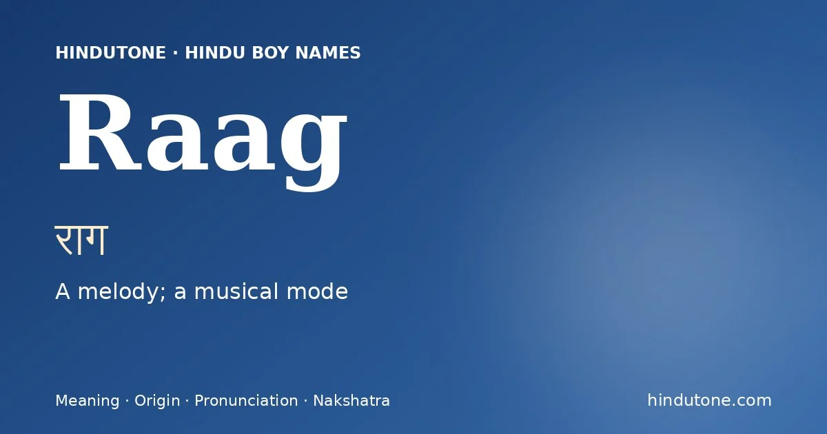 రాగ్ — R