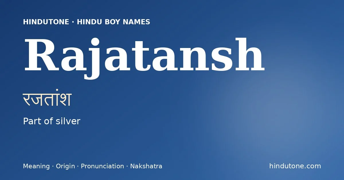 రజతాంశ