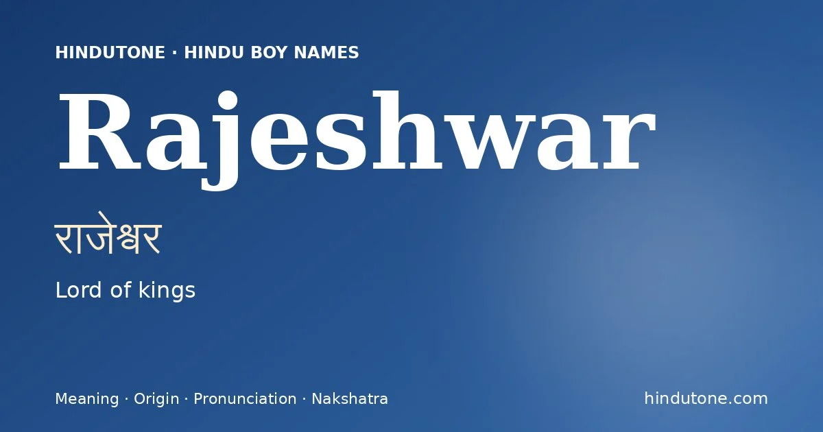 Rajeshwar (राजेश्वर) — Hindu boy name meaning “Lord of kings”