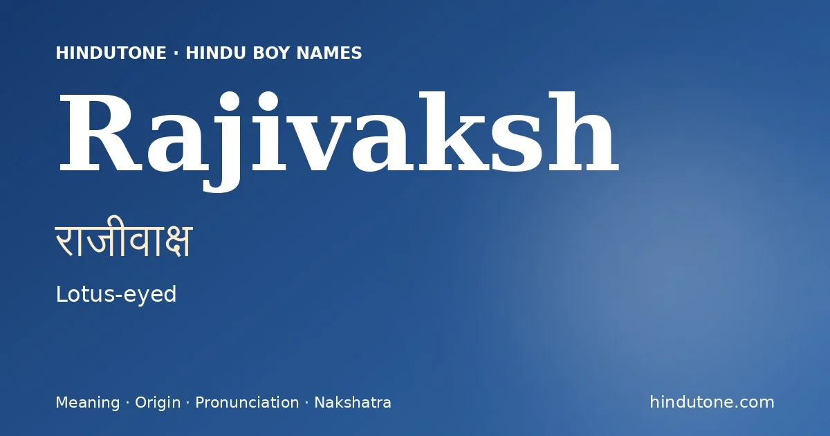 రాజీవాక్ష్ — R