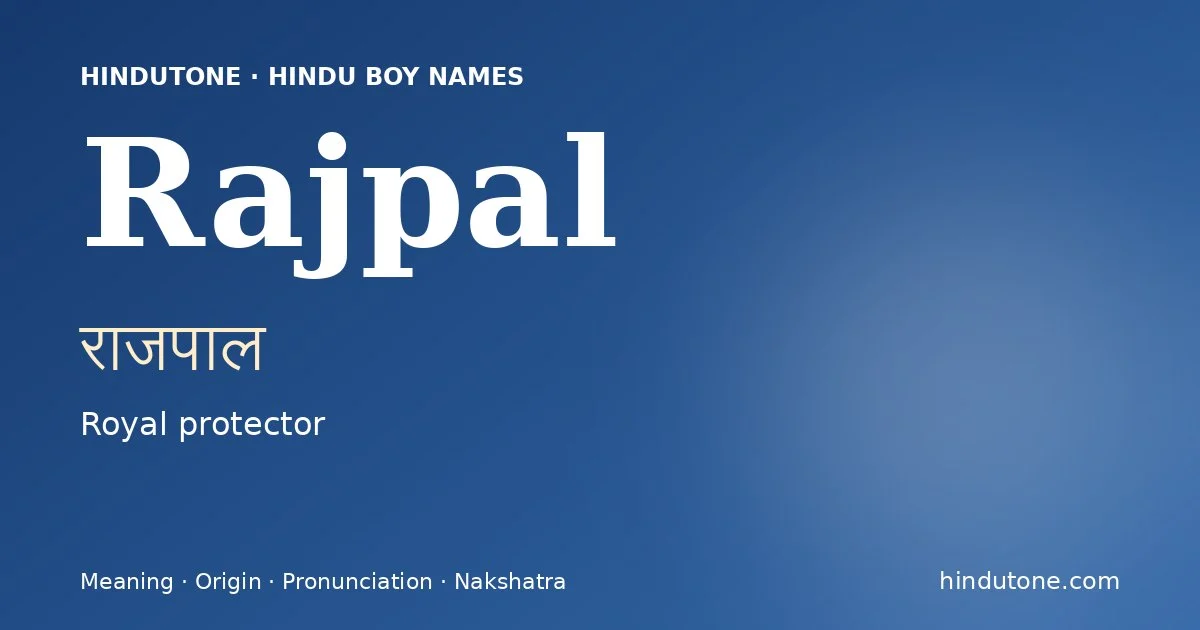Rajpal (राजपाल) — Hindu boy name meaning “Royal protector”