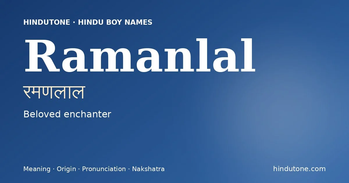 Ramanlal (रमणलाल) — Hindu boy name meaning “Beloved enchanter”