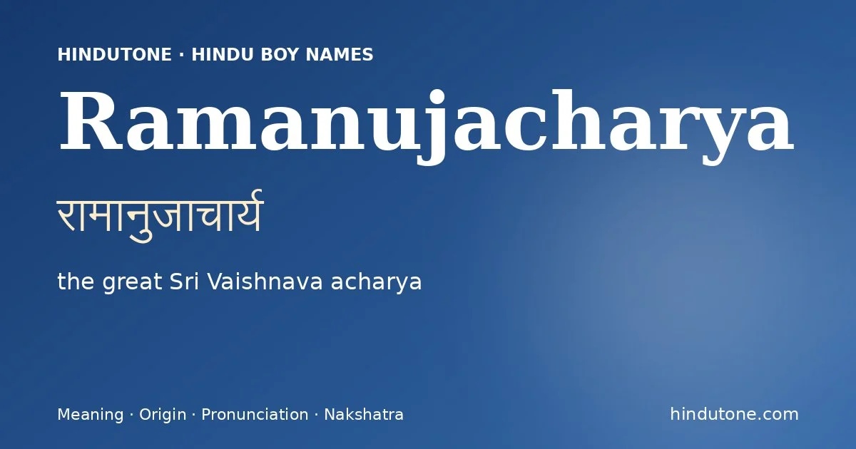 రామానుజాచార్య — R