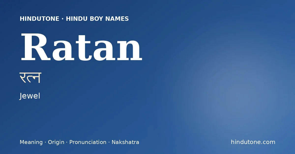 రత్న